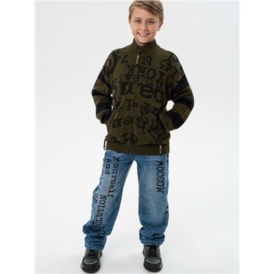 Кардиган трикотажный для мальчиков