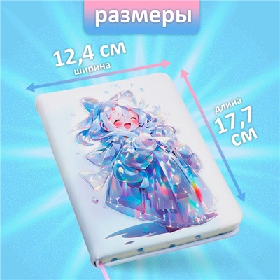 Записная книжка подарочная, 96 листов, в линейку, 3D Аниме, цветной срез, 17.7×12.4 см