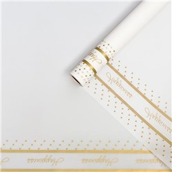 Пленка для цветов, 60 см × 10 м