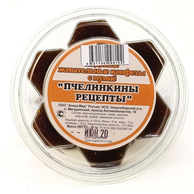 Медовые жевательные конфеты с мумие 30 гр.