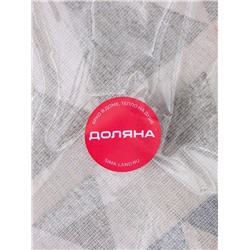 Корзина бельевая Доляна «Цветные треугольники», 35×35×45 см, текстиль