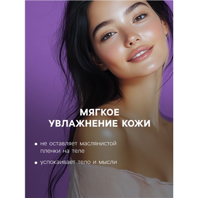 Бомбочка для ванн сердце "соблазнительный шлейф", 110 г