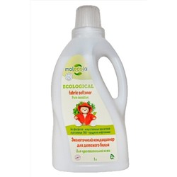 Кондиционер для детского белья для чувствительной кожи 1000мл ЭКОПРОДУКТЫ, 1190891