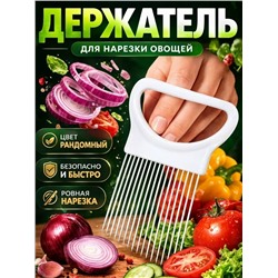 Держатель #23331049