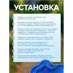 Пруд садовый пластиковый, 150 л, синий