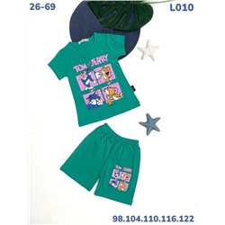 Костюм L010 зелёный