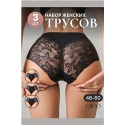 Трусы OIRO 0209 кружевные 46-60 3 шт НАТАЛИ, 1211664