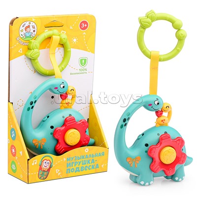 Музыкальная игрушка-подвеска "Динозаврики" в коробке