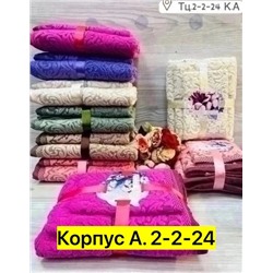 Полотенце #22754136