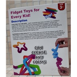 АНТИ СТРЕСС ТРУБА