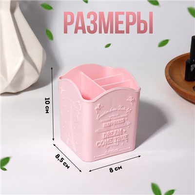 Подставка для хранения, 4 ячейки, 10×8.5×8 см, МИКС