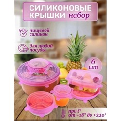 Набор крышки #23117338