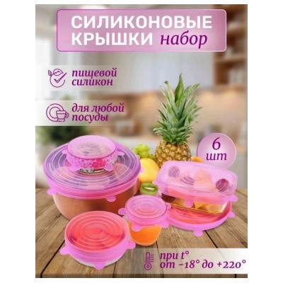 Набор крышки #23117338