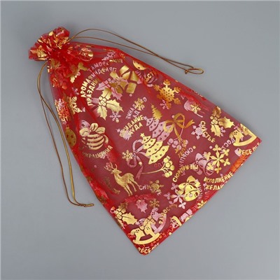 Мешочек подарочный органза «Аромат праздника», 20×30 см ± 1.5 см