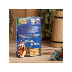 Новогодний набор эфирных масел «Жаркой баньки», пихта, можжевельник, кедр, 2 шт. по 100 мл