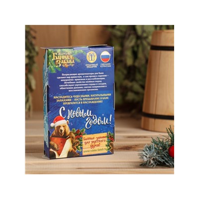 Новогодний набор эфирных масел «Жаркой баньки», пихта, можжевельник, кедр, 2 шт. по 100 мл