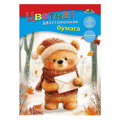 Бумага цветная А4 16л. 8 цв. "Мишка с письмом" двухсторонняя