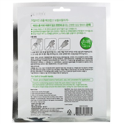 Petitfee, Dry Essence Hand Pack, маска для рук, 1 пара