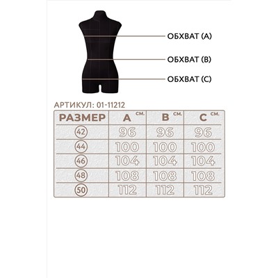 01-11212 Пальто женское демисезонное (пояс)