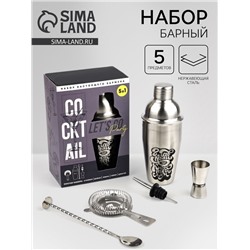 Набор для приготовления коктейлей Cocktail, 5 предметов