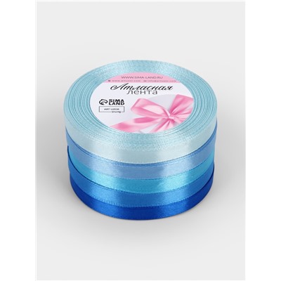 Атласная лента, набор 5 шт., 10 мм, 23±1 м, синяя, голубая