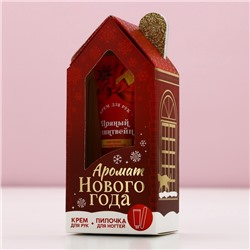 Подарочный набор новогодний «Аромат праздника»: крем для рук 30 мл и пилка для ногтей, Чистое счастье