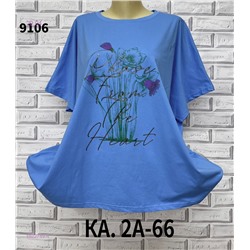 Футболка 1922749-4