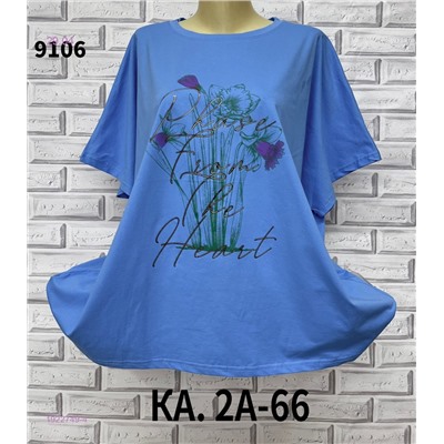 Футболка 1922749-4