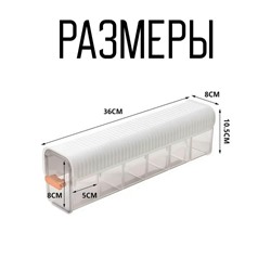 Органайзер для хранения #23344527