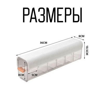 Органайзер для хранения #23344527