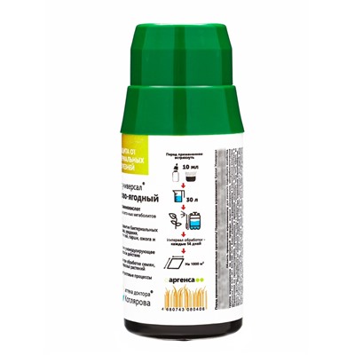 Крокус плодово-ягодный *новинка 100 мл. ПЭТ