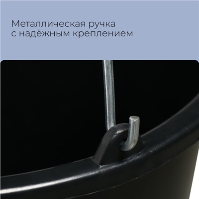 Ведро строительное, 16 л, пластик, Greengo