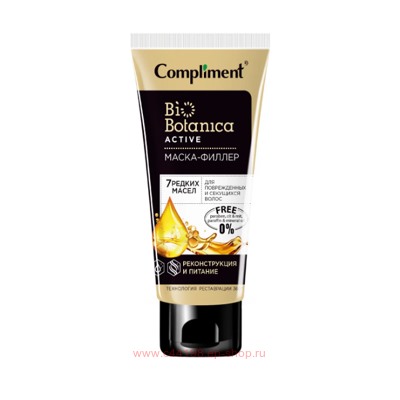 Compliment Biobotanica active Маска-филлер 7 редких масел для повреждённых волос 200 мл
