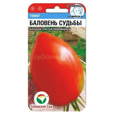 Томат Баловень судьбы (Сиб сад)