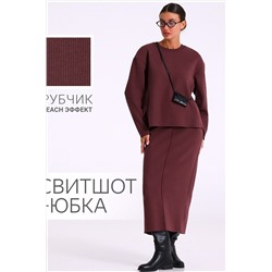 Костюм (Джемпер+Юбка) АПРЕЛЬ, 1188112