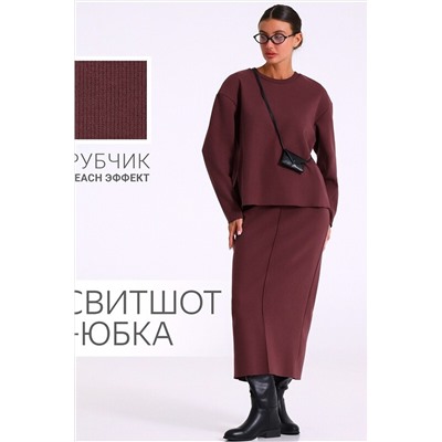 Костюм (Джемпер+Юбка) АПРЕЛЬ, 1188112