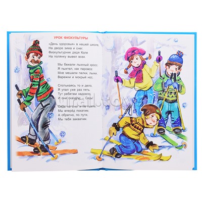 А я учусь! (Стихи для малышей 7БЦ)