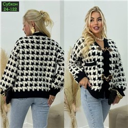 Кардиган #23050215