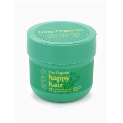 Маска укрепляющая для густоты волос Happy hair, 140 мл, Miss Organic