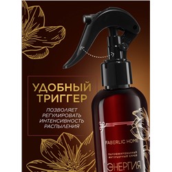 Парфюмированный интерьерный спрей «Энергия удачи»