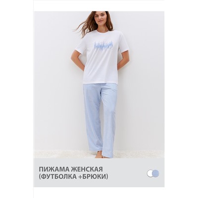 Домашний костюм OMSA, 1073162