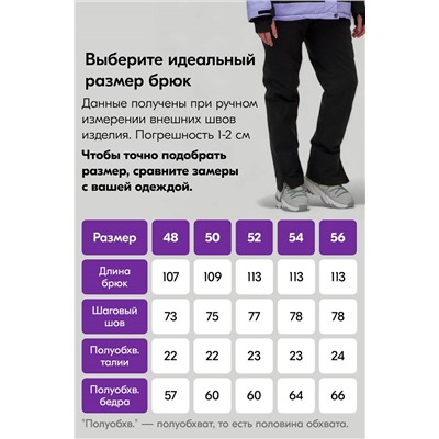 Горнолыжный костюм MTFORCE, 1079978