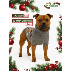 Свитер «Олень на сером», 3XL (ДС 46, ОШ 46, ОГ 38-64 см)