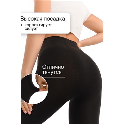 Колготки женские чёрные OIRO Moss 1538001 1 шт 75 DEN НАТАЛИ, 1224935