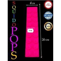 Сквидопоп игрушка антистресс #23014369