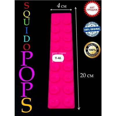Сквидопоп игрушка антистресс #23014369