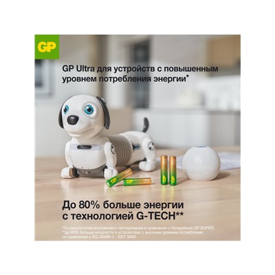Батарейка алкалиновая GP Ultra, AA, LR6-2BL, 1.5 В, блистер, 2 шт.
