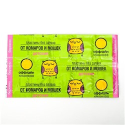 Пластины от комаров и мошек «Оффлайн Комарикофф», детские, без запаха, 10 шт.