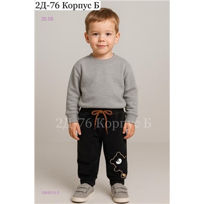 брюки 1984015-3