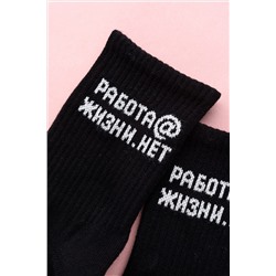 Носки высокие Работа@ (набор 2 пары) НАТАЛИ, 1225363